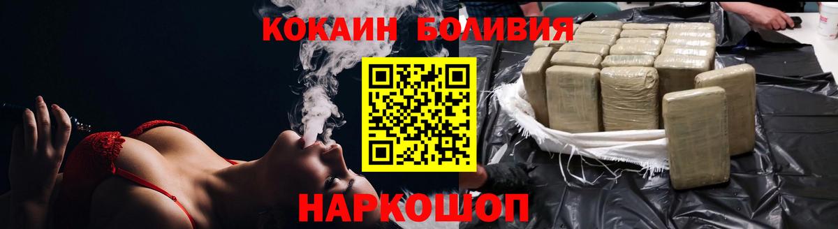 Cocaine FishScale Рославль