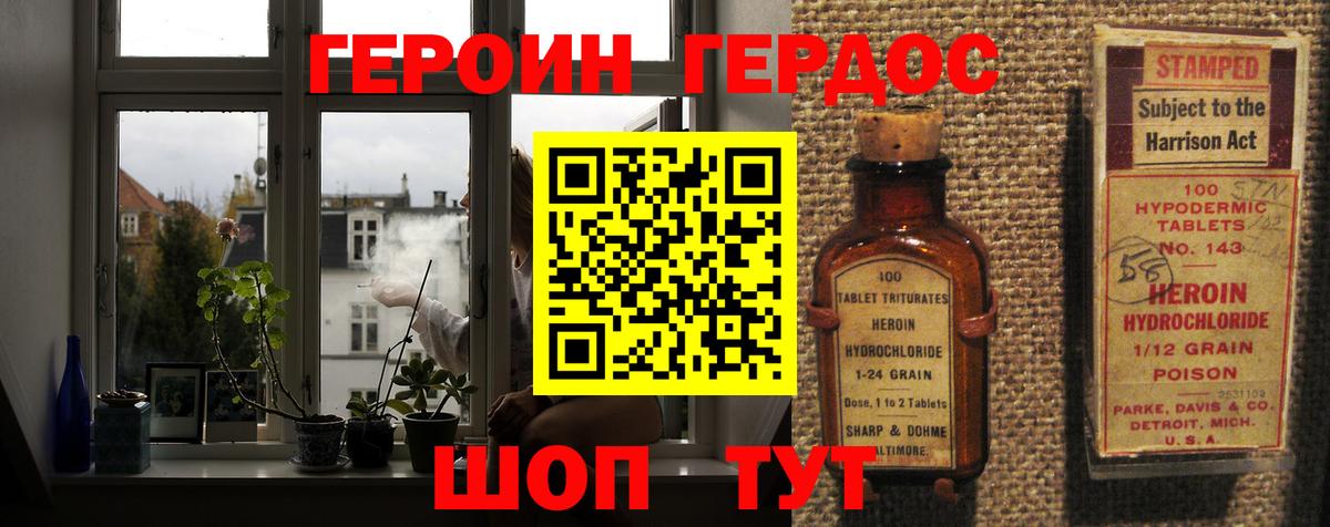 Бошки Шишки  Меф кристаллы  Гашиш  Вход с VPN  Экстази  COCAIN  Рославль  Марихуана  Где продают наркотики? 