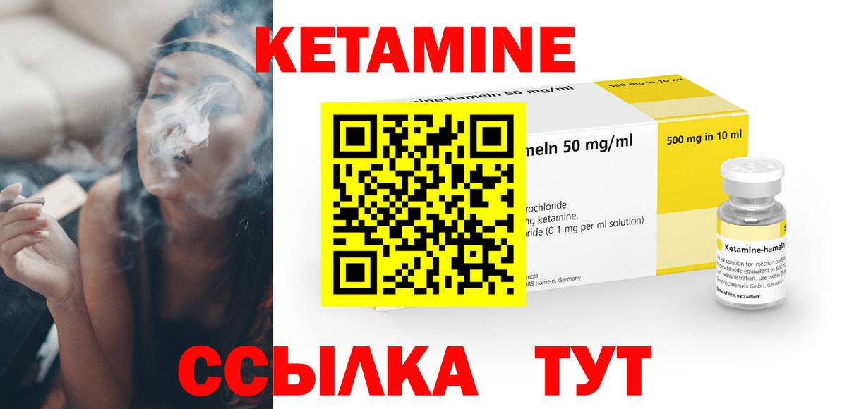 мориарти телеграм  КЕТАМИН VHQ  Вход с VPN  Рославль  КЕТАМИН VHQ 