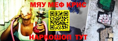 синтетический гашиш Кизляр