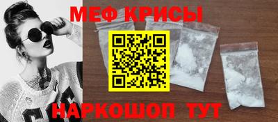 молекула духа Керчь