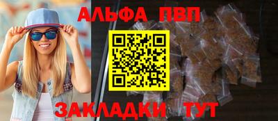 COCAINE Когалым