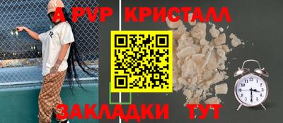 молекула духа Керчь