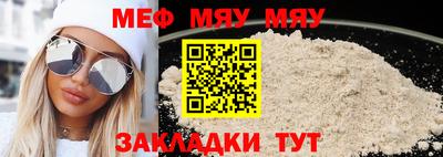 COCAINE Когалым