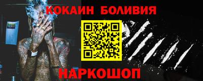 молекула духа Керчь