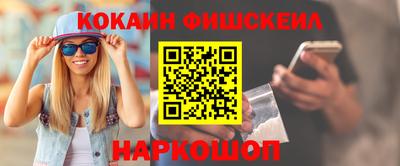синтетический гашиш Кизляр