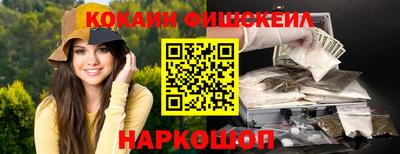 синтетический гашиш Кизляр