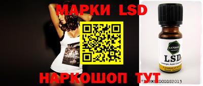 молекула духа Керчь
