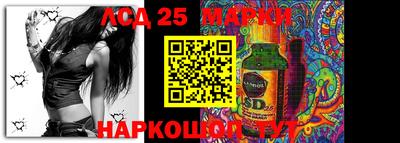 молекула духа Керчь