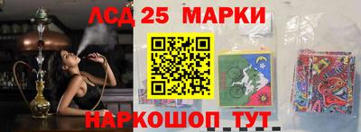 молекула духа Керчь