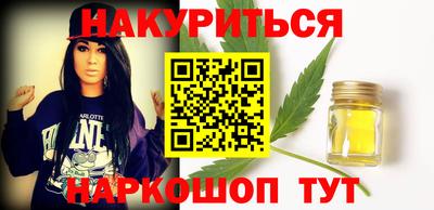 молекула духа Керчь