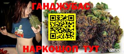 синтетический гашиш Кизляр