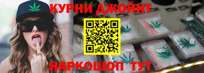 синтетический гашиш Кизляр