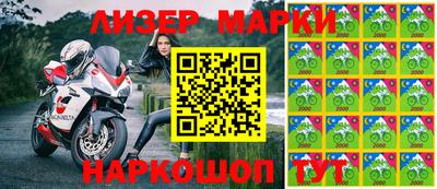 молекула духа Керчь
