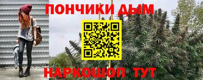 молекула духа Керчь