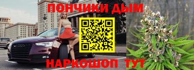 молекула духа Керчь