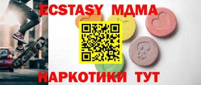 молекула духа Керчь