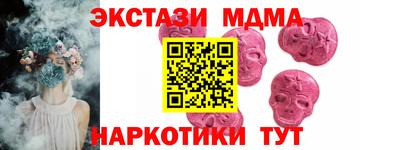 МДМА Кизилюрт