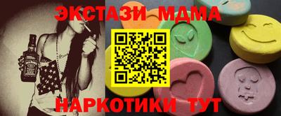 МДМА Кизилюрт