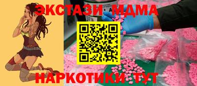 молекула духа Керчь