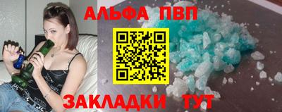 синтетический гашиш Кизляр