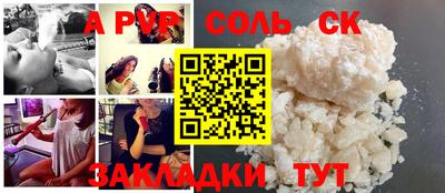 синтетический гашиш Кизляр