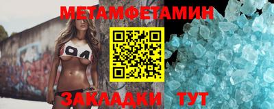 молекула духа Керчь