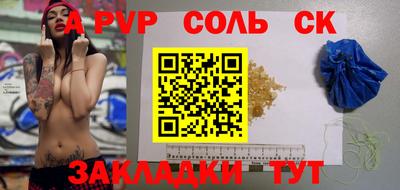 бутират Ковров