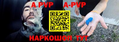молекула духа Коломна
