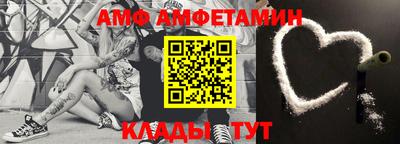 молекула духа Керчь