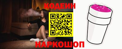 синтетический гашиш Кизляр