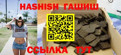 молекула духа Керчь
