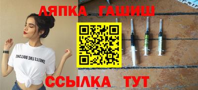 молекула духа Керчь