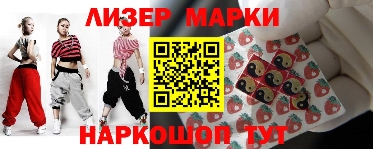 Рославль  ЛСД экстази ecstasy  Вход с VPN  Лсд 25 экстази ecstasy 