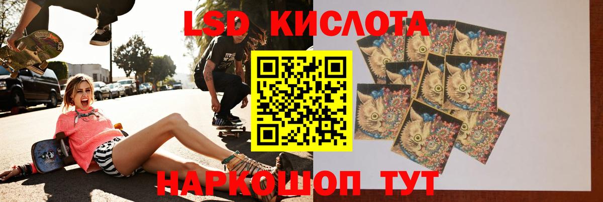 ЛСД экстази ecstasy Рославль