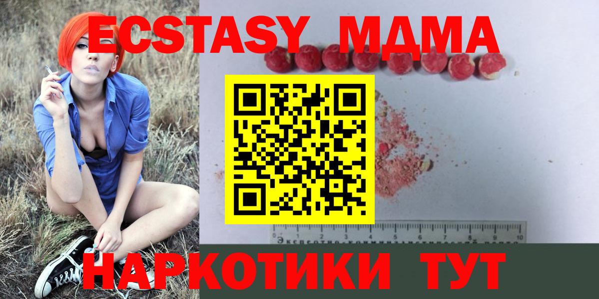 МАРИХУАНА Рославль