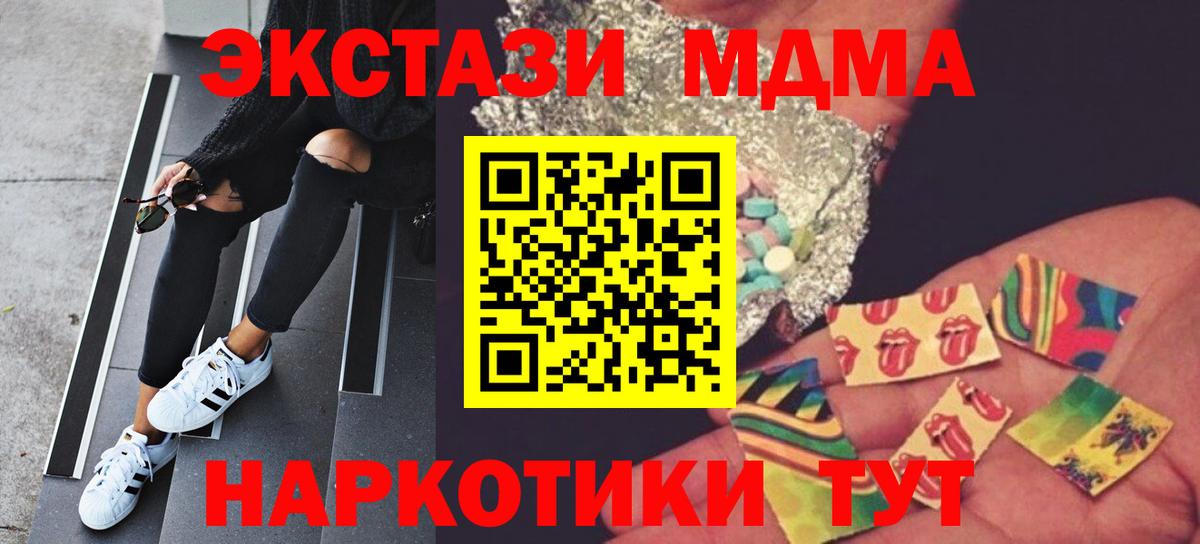 MDMA crystal Рославль