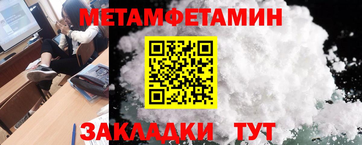 Первитин витя  Вход с VPN  Рославль 