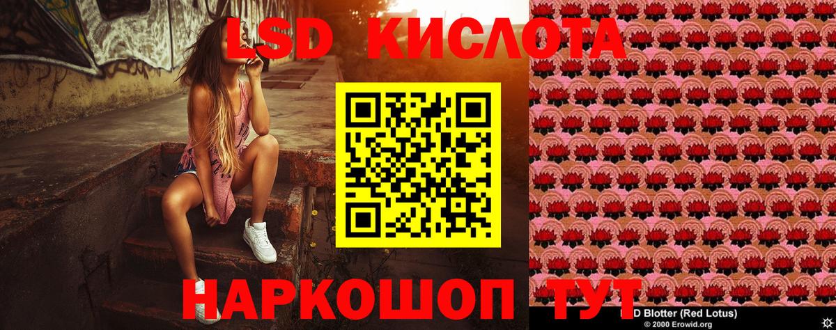 Наркотические марки  Наркотические марки 1,8мг  Вход с VPN  Рославль  Наркотические марки 1,8мг 