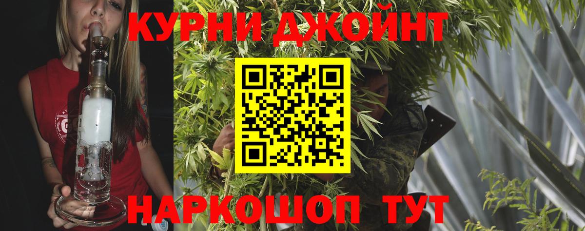 Каннабис ГИДРОПОН  Вход с VPN  Рославль  Бошки Шишки индика  Марихуана LSD WEED 