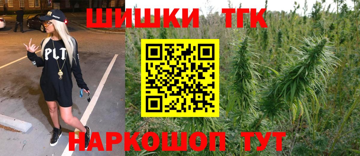 Канабис конопля Рославль